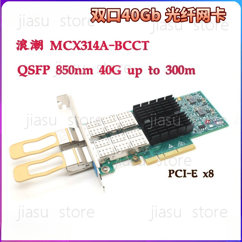 Dual Port 40Gbe Pcie Nic - Dual-Port 40GbE Server-NIC MCX314A‑BCCT ConnectX‑3 Pro