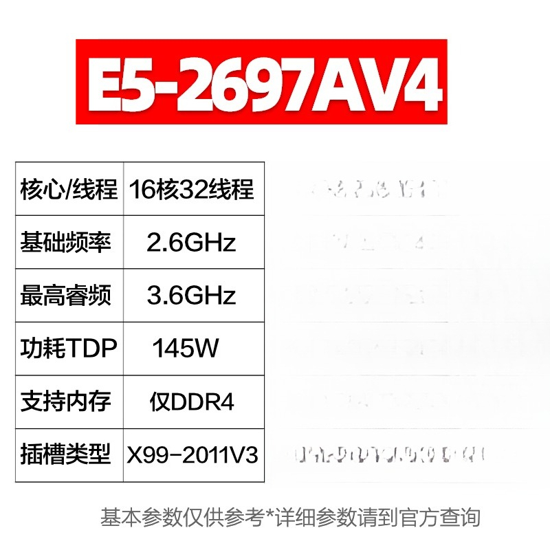 Für E5 2680 2682 2683 2686 269 – E5 2699 V4 Bewertung und Preis