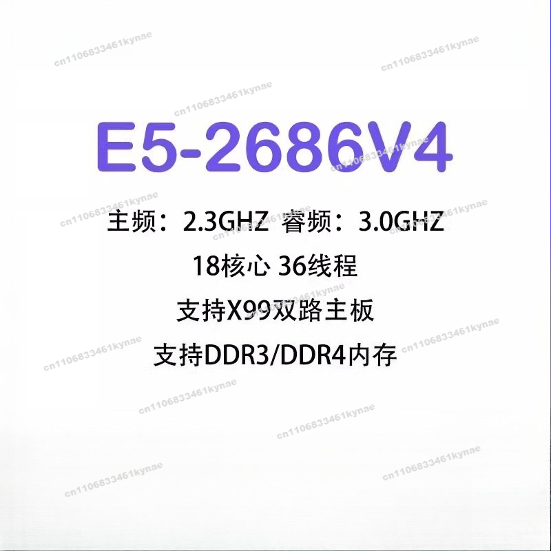 Geeignet für die offizielle CP – E5 2696 V3 Bewertung und Preis