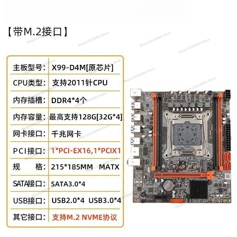 Für X99 Hauptplatine DDR3/DDR4 – E5 2696 V3 Bewertung und Preis